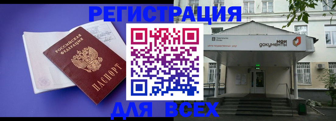 регистрация в Осташкове