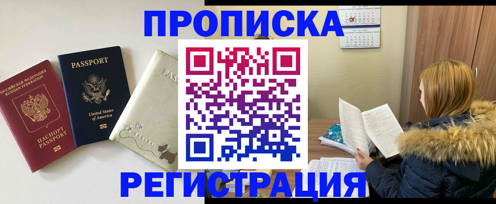 найти адрес прописки в Осташкове